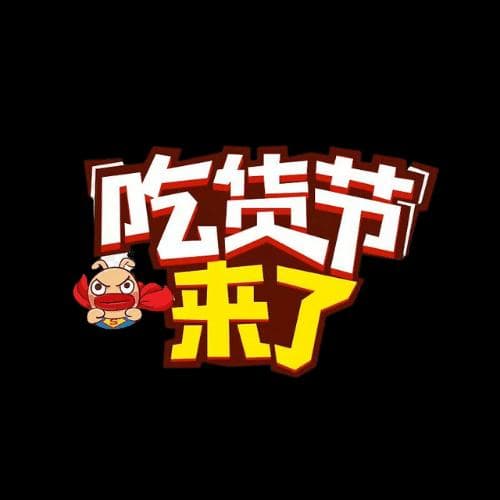 Venue logo 1